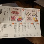 牛タンとマグロとクリスピー餃子 ひまわり［海］ - 