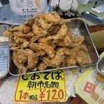 大安食堂 - しおてば