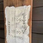 抹茶さろん ひとこと - 