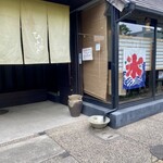 抹茶さろん ひとこと - 