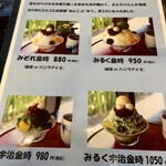 抹茶さろん ひとこと - 