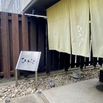 抹茶さろん ひとこと - 