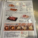 焼肉 東京BeeN - 