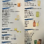 タカマル鮮魚店 - 料理写真: