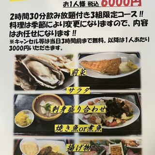 タカマル鮮魚店_1