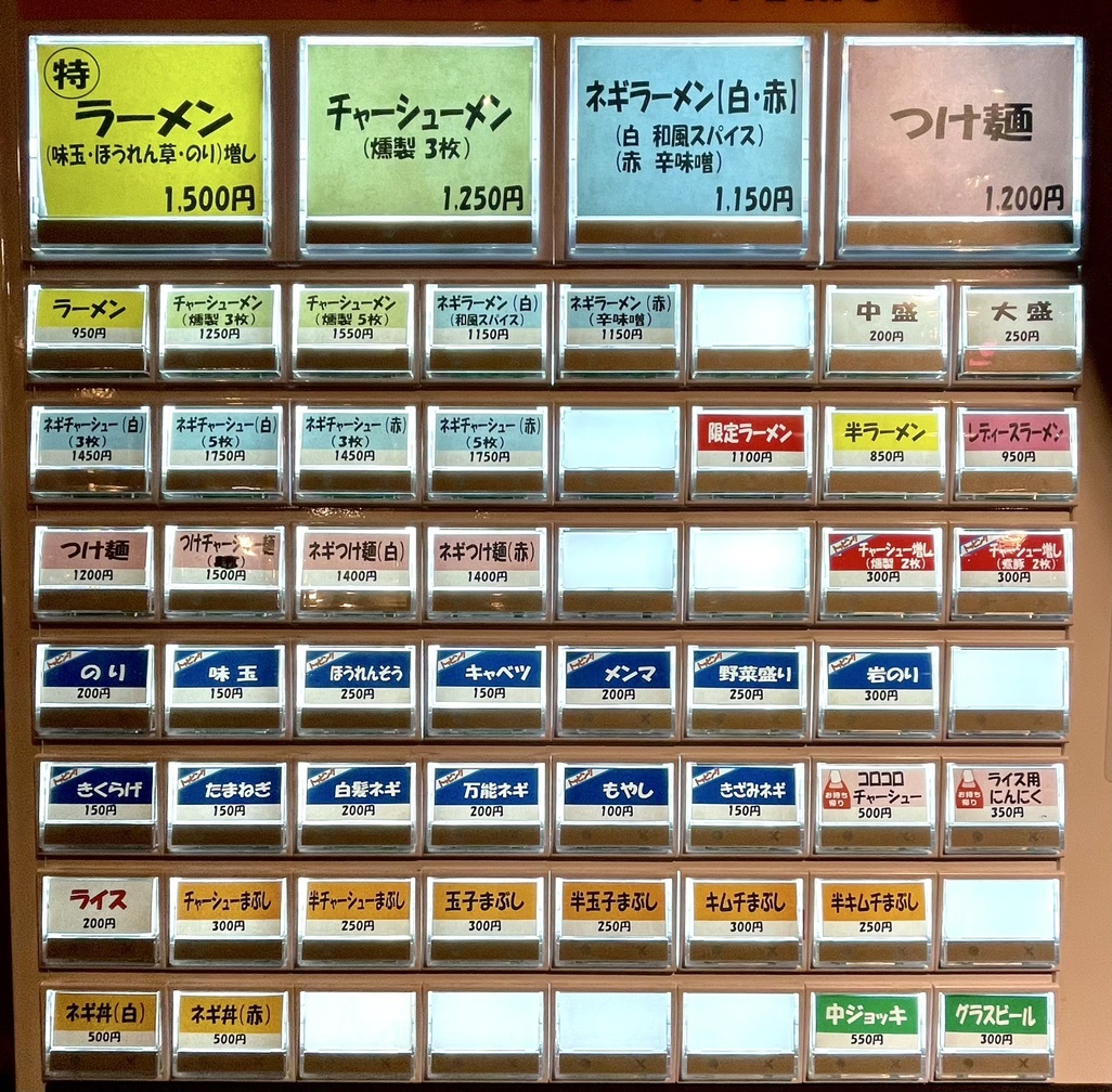 家系 ラーメン クック ら