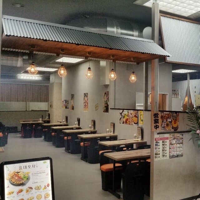 新大久保韓国横丁 元祖タッカンマリ 青森八戸店 &ndash; 本八戸の韓国料理