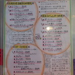 ビストロミカサ - <'14/08/19>