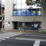 ビストロミカサ - <'14/08/19>