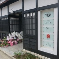 みつ林 - 町家を改装した建物の奥には5店舗が入っています。