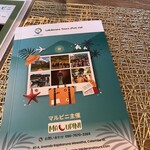 マルピニ - マルピニ主催でスリランカへ旅行も行ける！