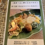 マルピニ - おなかいっぱいでデザートまで食べられなかった