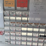 中華蕎麦 ひら井 - 