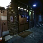 元祖 お好み道場 - 