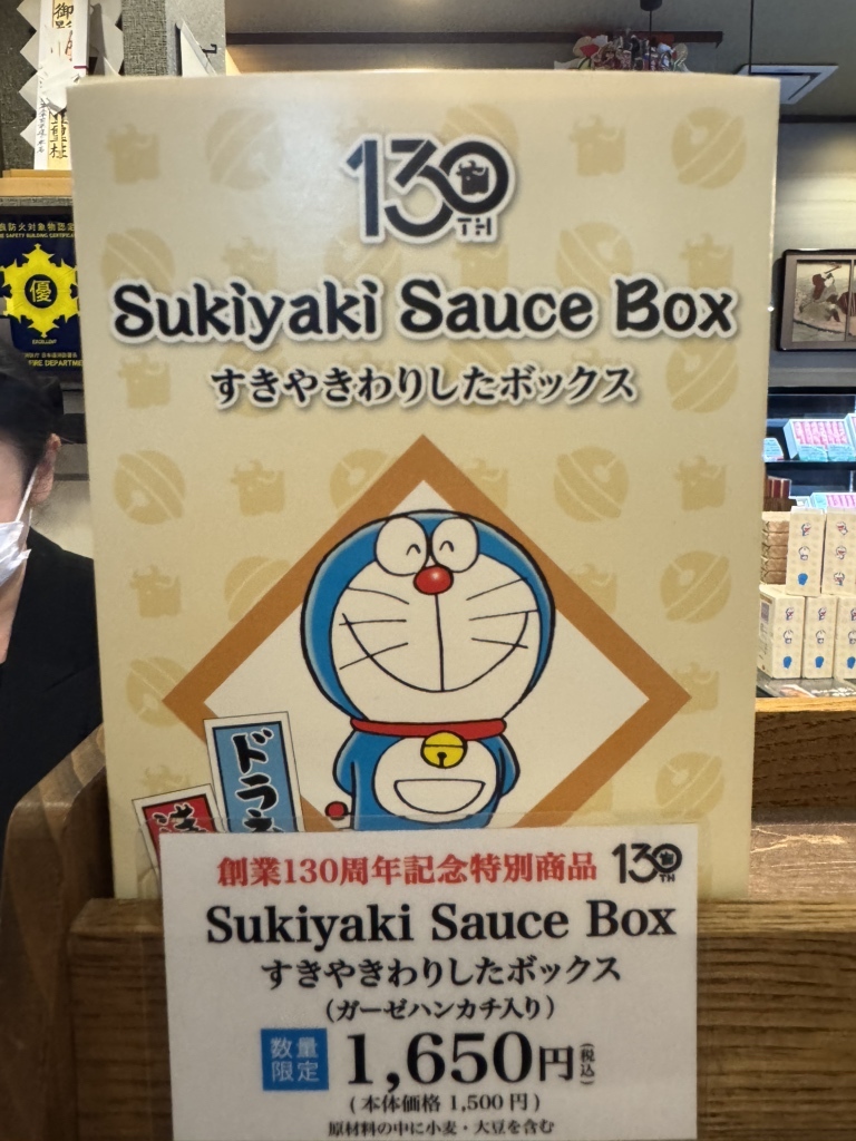 メニュー写真 : 浅草今半 国際通り本店 （あさくさいまはん） - 浅草（つくばＥＸＰ）/すき焼き | 食べログ