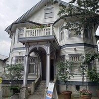 大磯迎賓舘 - 