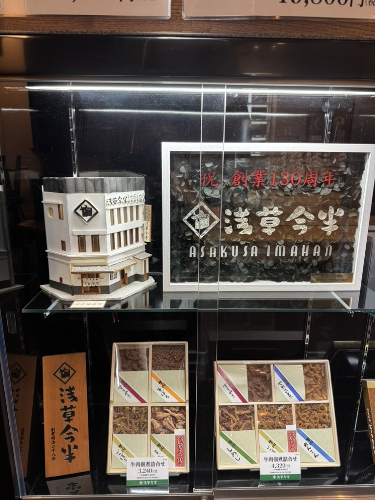 メニュー写真 : 浅草今半 国際通り本店 （あさくさいまはん） - 浅草（つくばＥＸＰ）/すき焼き | 食べログ