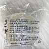 よしだや餅菓子店 南砂イオン店