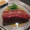 焼肉 ホルモンCHINTAN 赤坂見附店