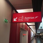 Austrian Airlines Business Lounge Non-Schengen - 小さなラウンジの看板