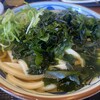 丸亀製麺 上尾店