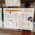 本格さぬきうどん　穂乃香 - 