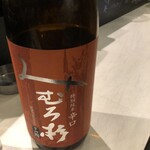 飯と酒 イレブン - 