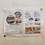 本格さぬきうどん　穂乃香 - 