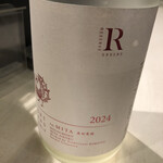 飯と酒 イレブン - 