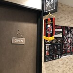 飯と酒 イレブン - 