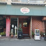 スピーチバルーン - 