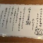 とんかつ乃ぐち - 