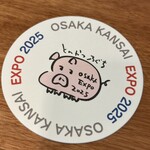 とんかつ乃ぐち - 