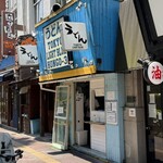 トウキョウライトブルー ホンゴウスリー - 