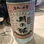 飯と酒 イレブン - 