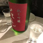 飯と酒 イレブン - 