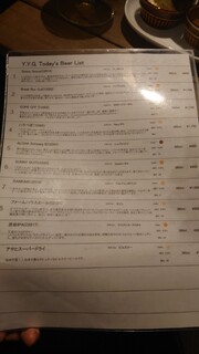 Y.Y.G. Brewery & Beer Kitchen - 