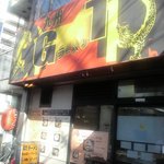 九州GTラーメン - この看板…　インパクトあり！！笑