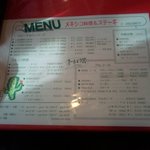 エル・アミーゴチェーン ブロンコ - 