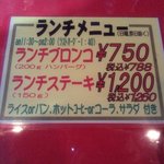 エル・アミーゴチェーン ブロンコ - 