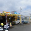 大洗　お魚食堂