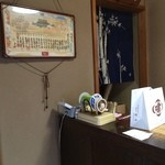 嘯月 - 2014年8月