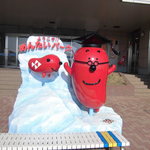 めんたいパーク - 