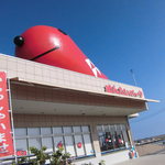 めんたいパーク - 