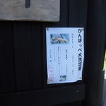 海鮮どんぶり亭 - 