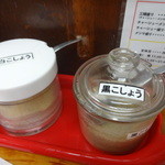 みずさわ屋 - 卓上の白コショウと黒コショウ！