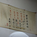 みずさわ屋 - 日常の五心☆全ＳＴＡＦＦがしっかり守れていました！