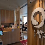 Maruya本店 名驛3丁目店