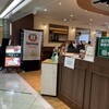アカシア 伊勢丹浦和店