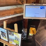 五箇山 農園食堂 - 